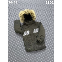 Куртка 2302 хаки