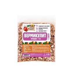 Вермикулит «Рецепты Дедушки Никиты» для растений, почвоулучшитель, фр 7-10, 1 л.
