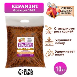 Дренаж Керамзит «Рецепты Дедушки Никиты» фр 10-20, 10 л