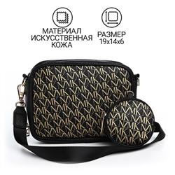 Сумка женская из искусственной кожи с кошельком Nazamok, 19×14×6 см, чёрная