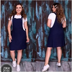 ДВОЙКА САРАФАН И ФУТБОЛКА