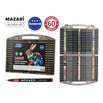 Набор акриловых маркеров 60цв "LUMO" кистевидный наконечник, пластиковый корпус M-15231-60 Mazari