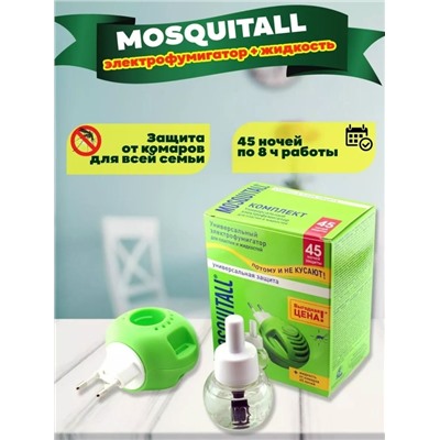 Артикул #23066159