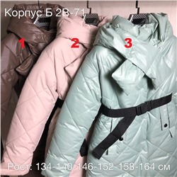 куртка