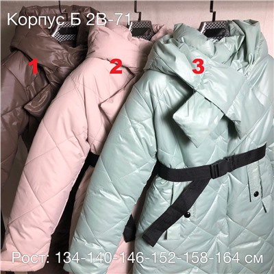 куртка