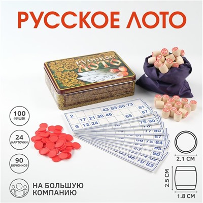 Русское лото деревянное «Русские узоры», 24 карточки, 100 фишек, 90 бочонков