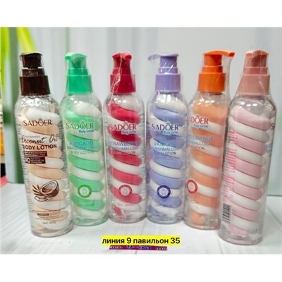 Лосьон #23050419