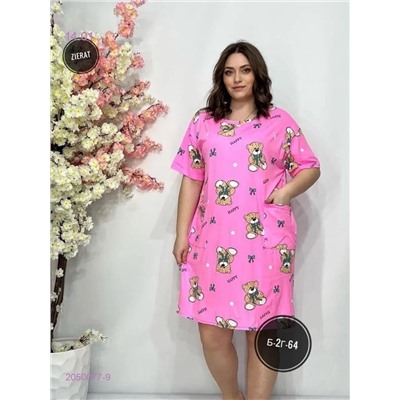 Туника 2050077-9