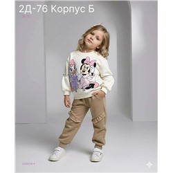 костюм 2058434-4