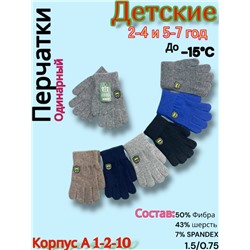 Перчатки #23058168