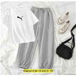 Костюм женский