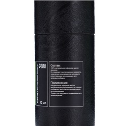 Эфирное масло «Фенхель», 10 мл, в тубусе