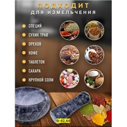Мраморная ступка с пестиком #23038199