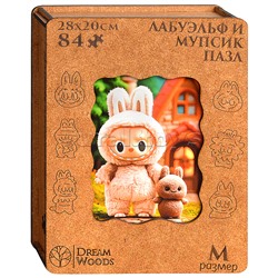 Пазл фигурный "ЛабуЭльф и Мупсик"