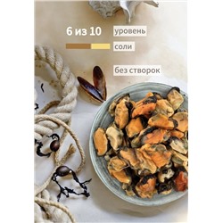 Мидии вяленые 500 г.