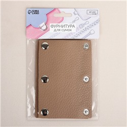 Накладки на ручку для сумки, на кнопках, 13×9 см, 2 шт., коричневые