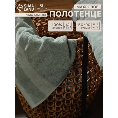 Полотенце махровое SL HOME: Classic «Аззура», 50×90 см, хлопок 100%, бирюзовое