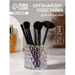 Подставка для хранения Vivien, d=9×9.5 см, прозрачная