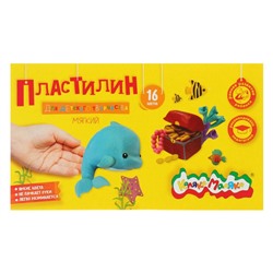 Пластилин «Каляка-Маляка», 16 цветов, 240 г, со стеком
