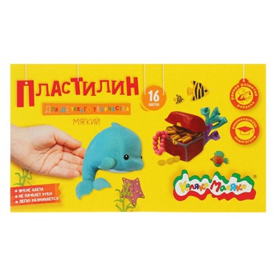 Пластилин «Каляка-Маляка», 16 цветов, 240 г, со стеком