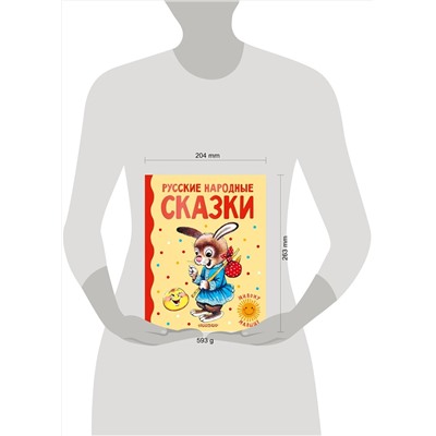 АСТ Ушинский К.Д., Капица О., Толстой А.Н. и др. "Русские народные сказки"