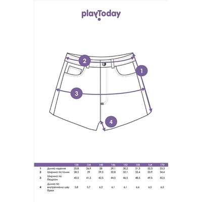 Шорты PLAYTODAY, 974149
