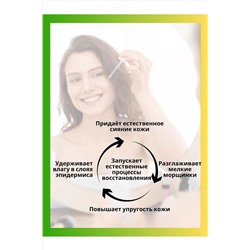 Сыворотка 60616 НАТАЛИ, 1092525