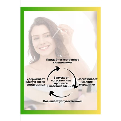 Сыворотка 60616 НАТАЛИ, 1092525