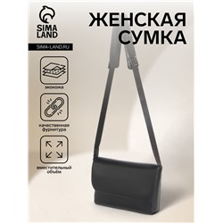 Сумка женская мессенджер на магните, 28×6×18 см, чёрный