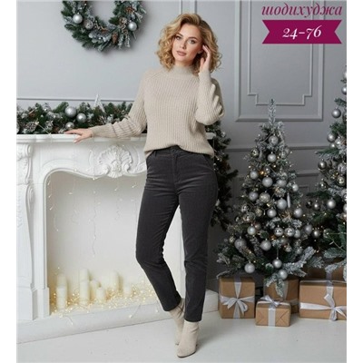 Кофта #23117112