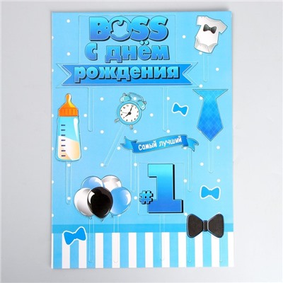 Топпер для торта «С днём рождения. Boss»