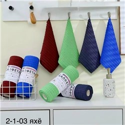 салфетки для кухни 20шт