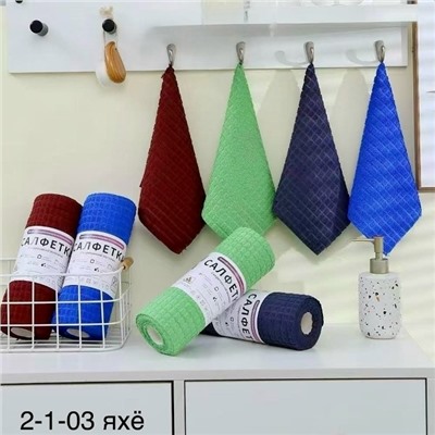 салфетки для кухни 20шт