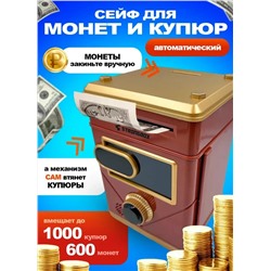Интерактивная копилка для денег сейф-банкомат, бронза