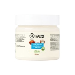 Масло кокосовое Secret Beauty, косметическое, 100 мл