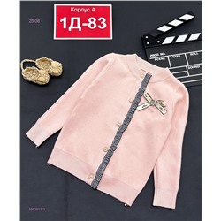 свитер 1983911-3