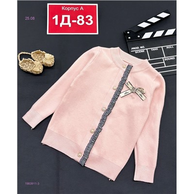 свитер 1983911-3