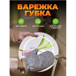 Артикул #23095983