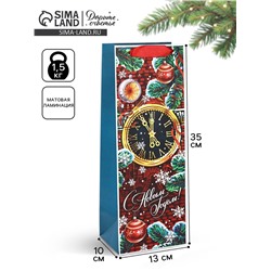 Пакет подарочный под бутылку «С Новым годом», 13×35×10 см