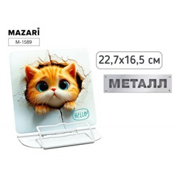 Подставка для книг металлическая 22,7х16,5 см "CAT" M-1589 Mazari