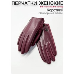 Перчатки #23111064