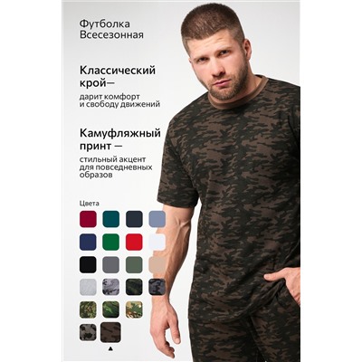 Мужская футболка Happyfox