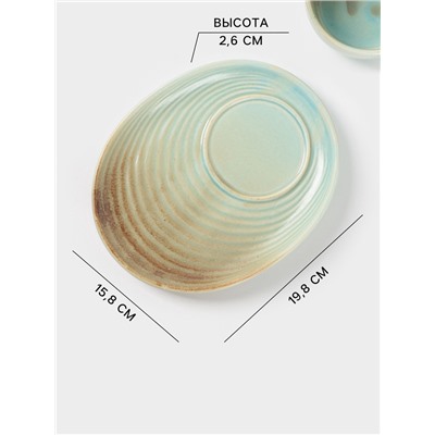 Чайная пара Magistro Sand Ripples, 2 предмета: чашка 300 мл, блюдце 19.8×15.8 см, фарфор, голубая