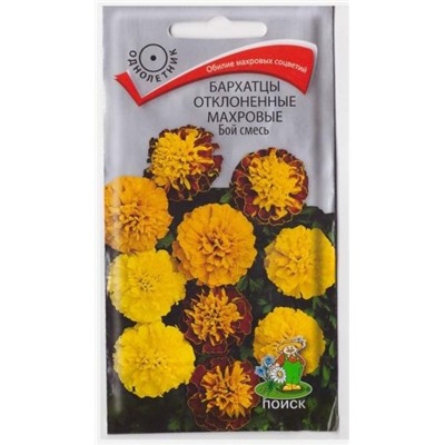 Бархатцы Бой смесь (Код: 72133)