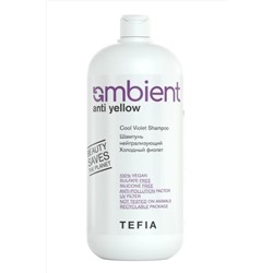 TEFIA Ambient Шампунь для волос нейтрализующий Холодный фиолет / Anti Yellow Cool Violet Shampoo, 1000 мл KRISTALLER, 1110284