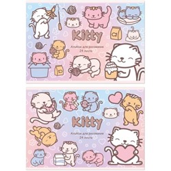 Альбом для рисования 24л "Kitty Kawaii" 3488 Полином