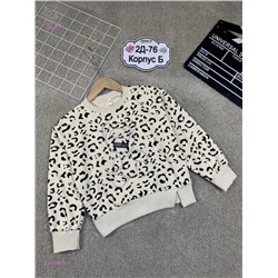кофта 2054845-1