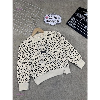 кофта 2054845-1