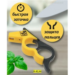 Точилка #23117809