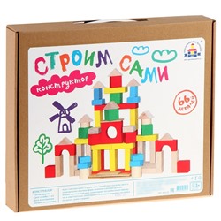 Конструктор деревянный, 66 деталей